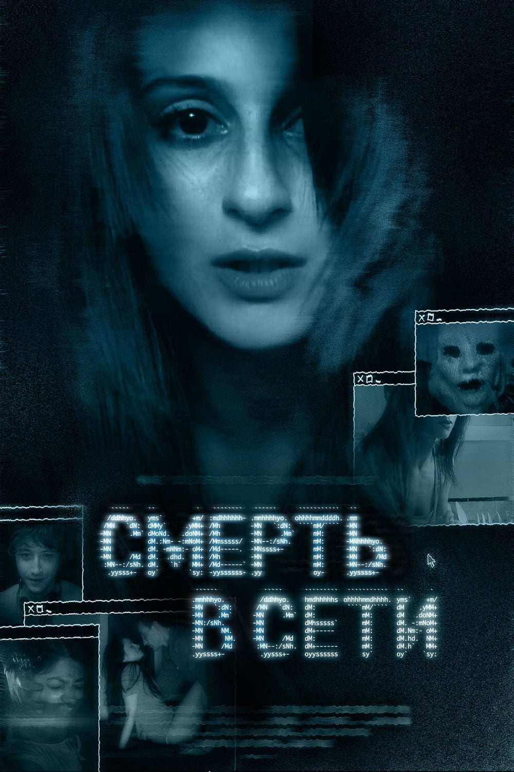  Смерть в сети 