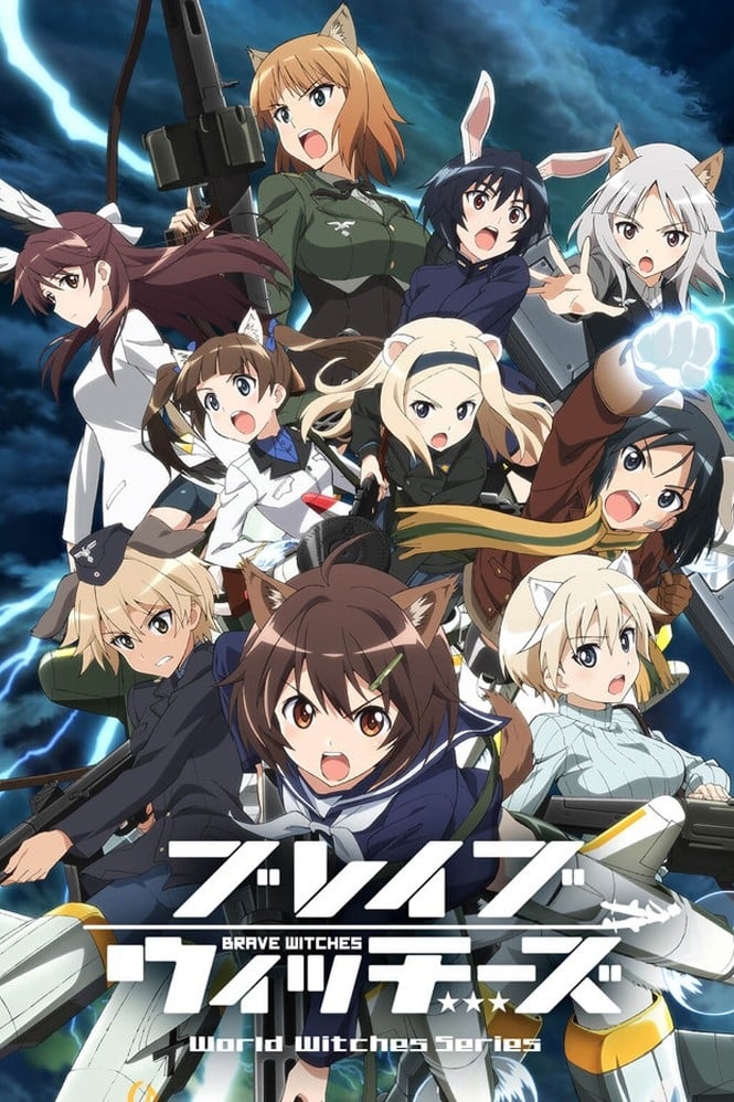  Brave Witches 